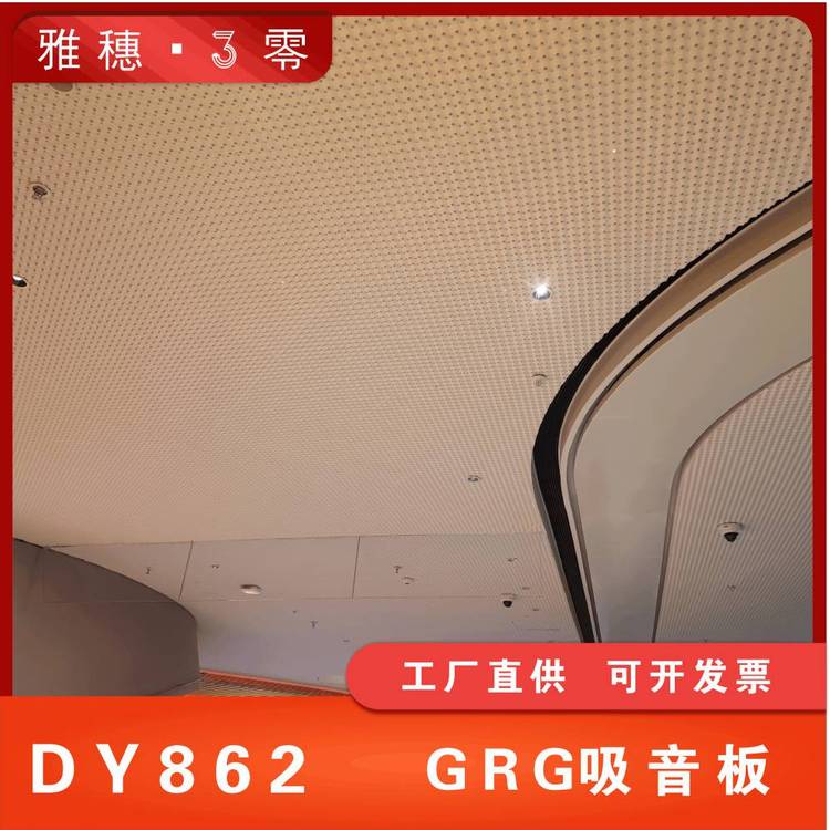 【雅穗3零天花】 醫療集成吊頂 辦公 學校使用GRG格柵透光天花 工廠